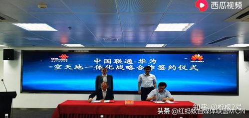 华为6G卫星计划 或将超越星链，赋能全球30亿用户及人工智能双创平台